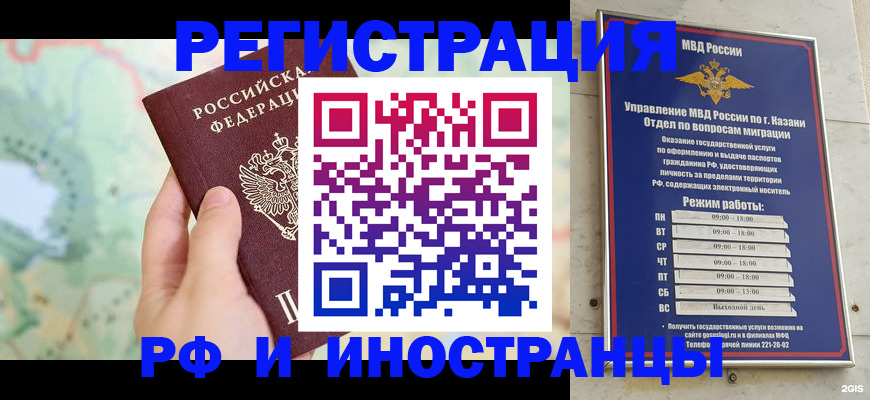 форма 3 в Североморске