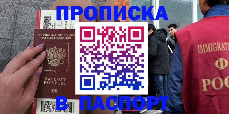 регистрация для дет. сада в Североморске